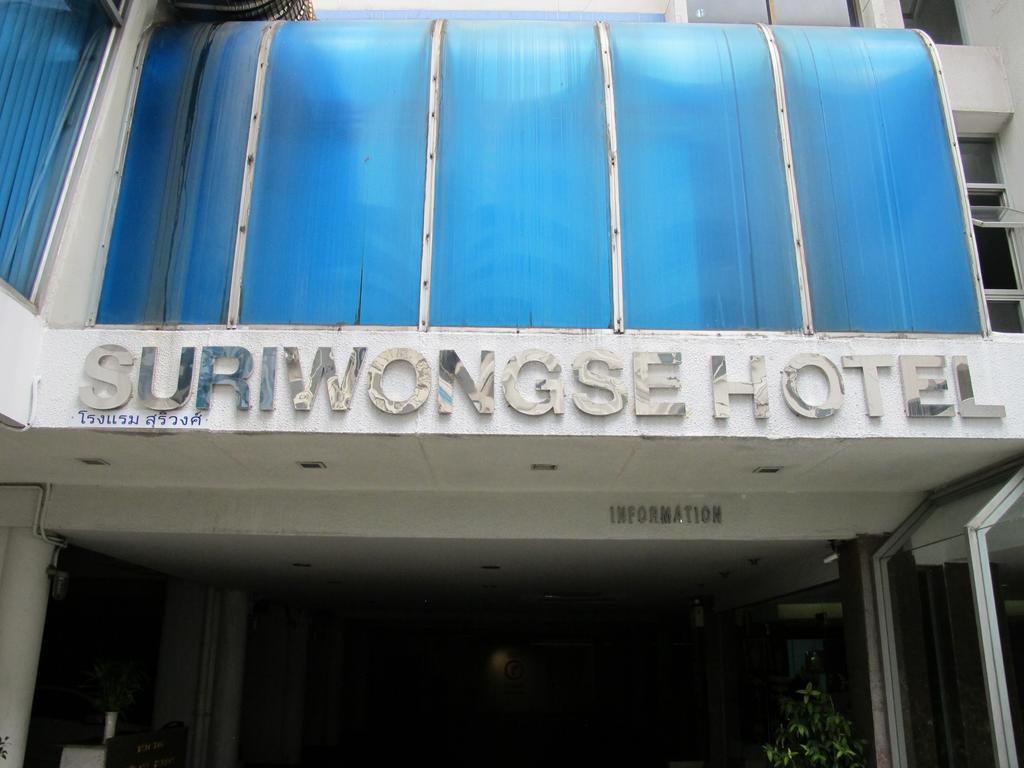 Suriwongse Hotel Bangkok Exterior photo