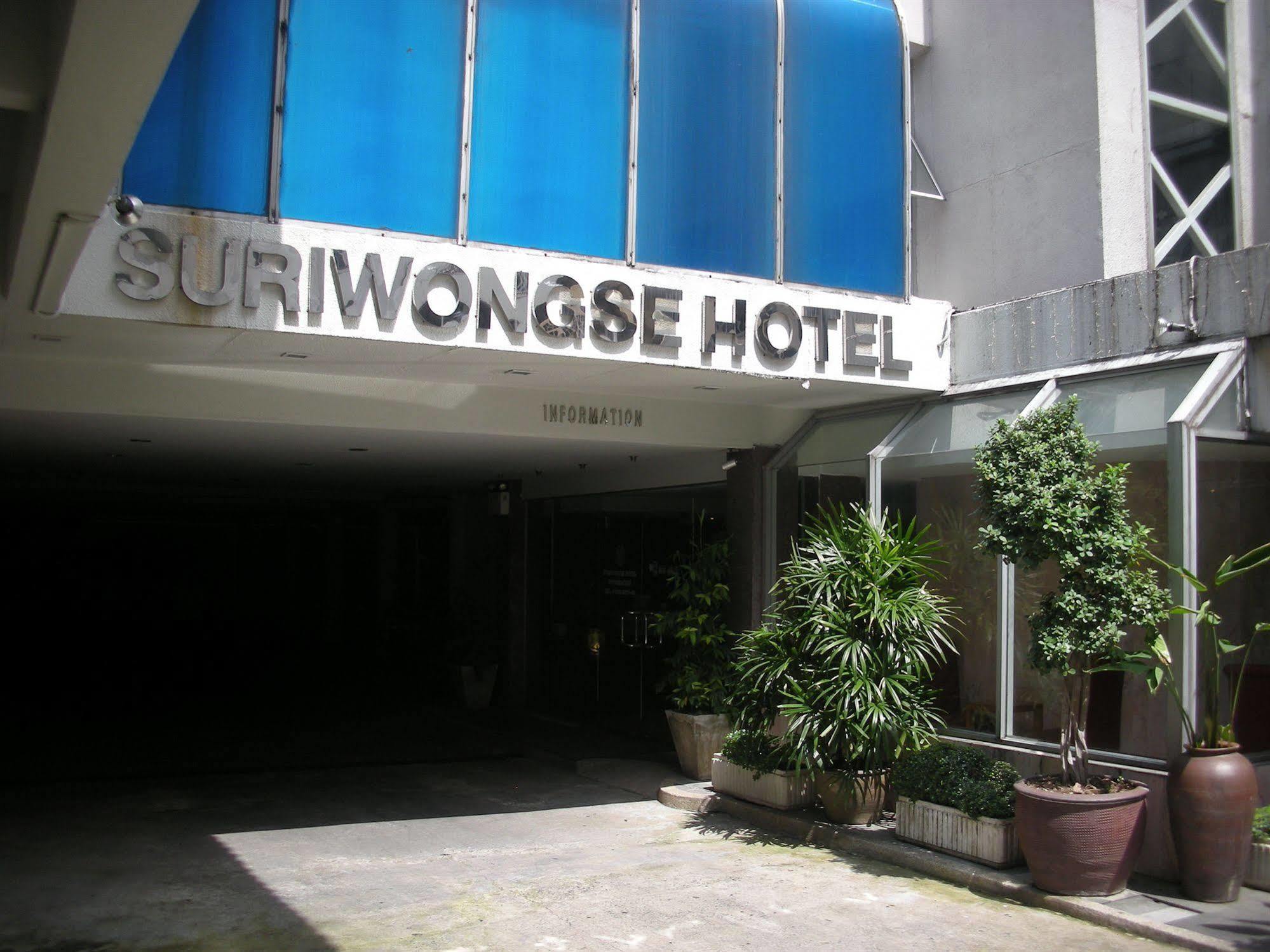 Suriwongse Hotel Bangkok Exterior photo